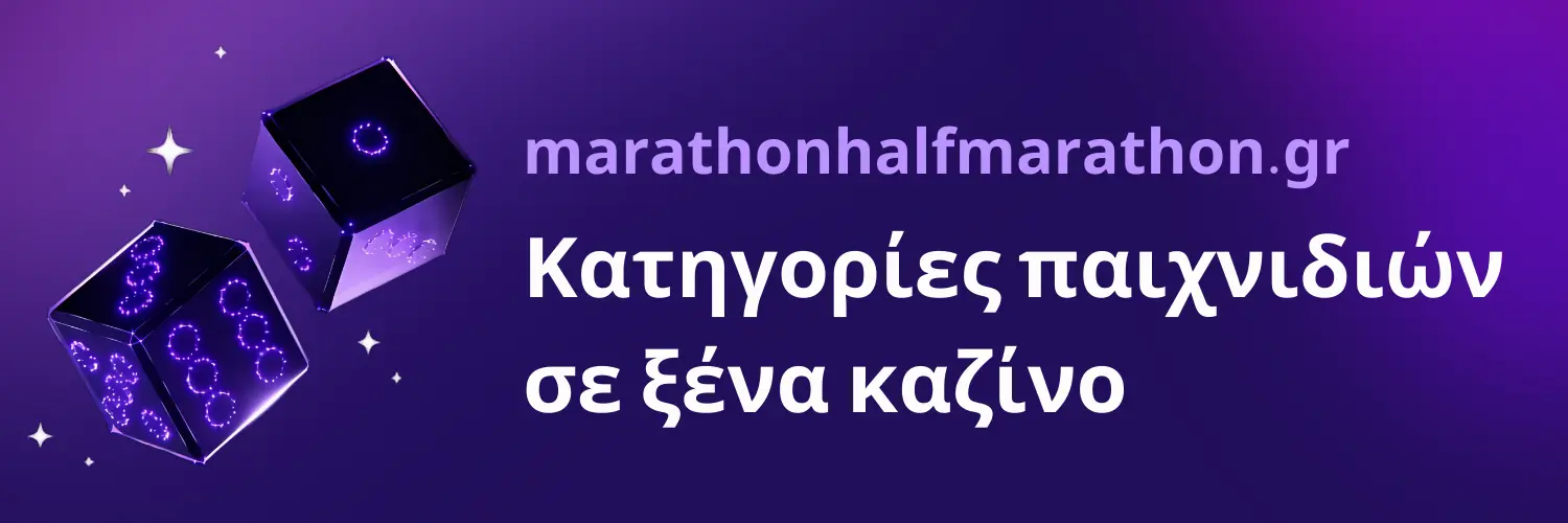 Κατηγορίες παιχνιδιών σε ξένα καζίνο.